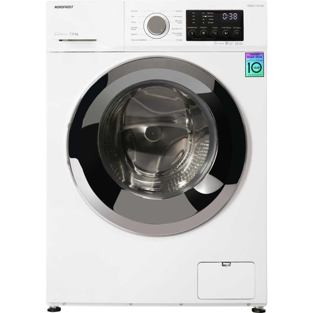 Стиральная машина NORDFROST i-DDQ4 7120 W, 7 кг, инвертор, прямой привод (7120) фотография 14