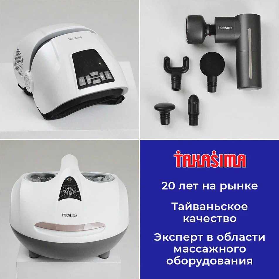 Массажер Takasima Массажер для коленей Takasima фотография 16