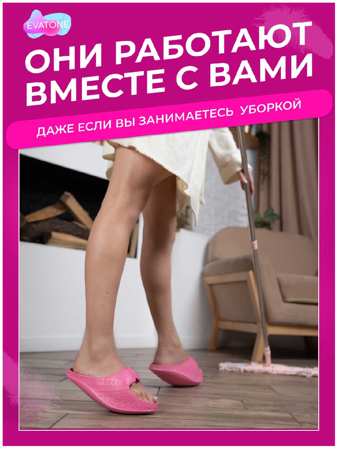 Фитнес тапочки Эватон EVATONE фотография 3