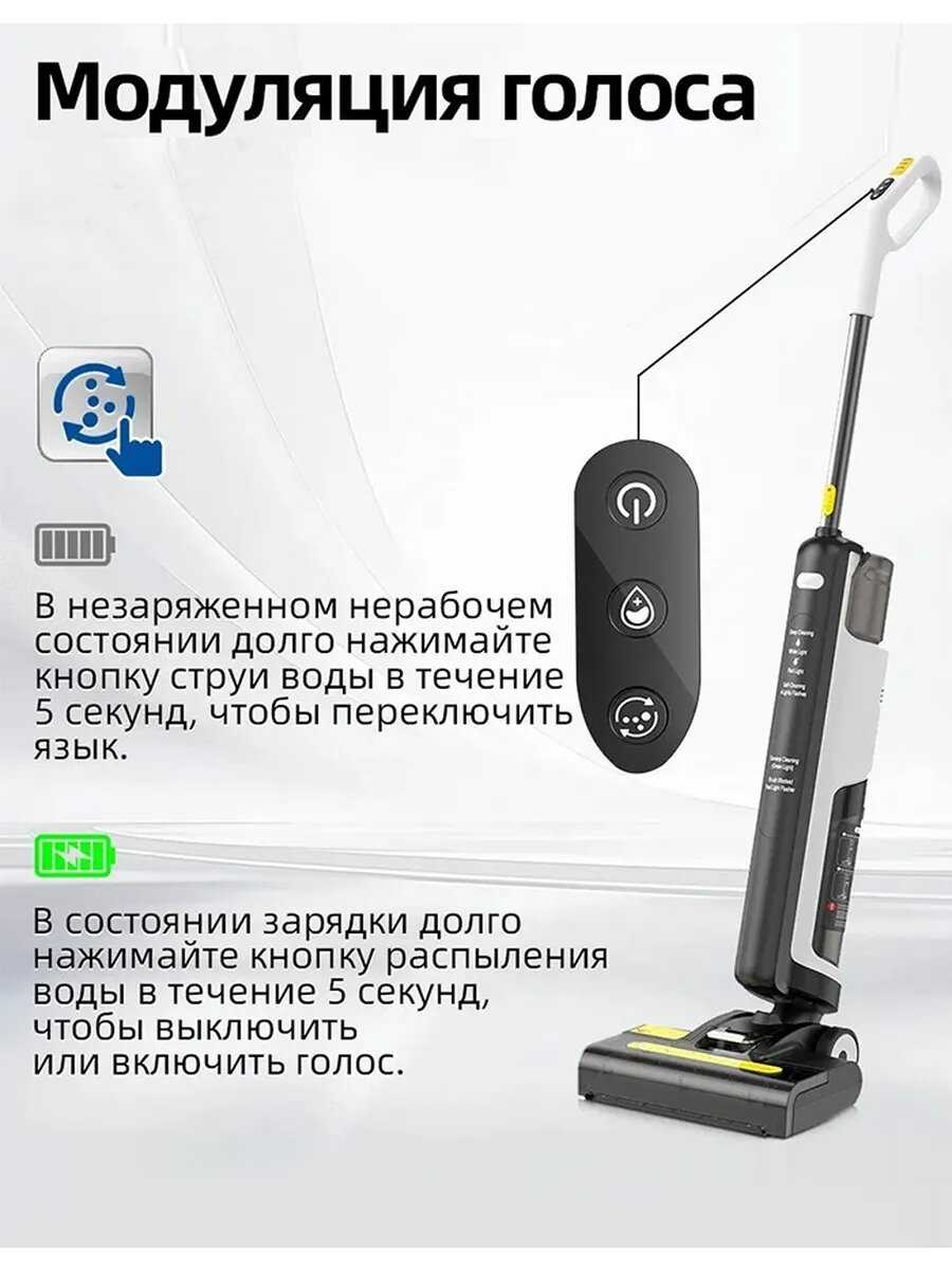Вертикальный моющий пылесос для дома Вертикальный моющий пылесос со самоочисткой (w12se) фотография 9