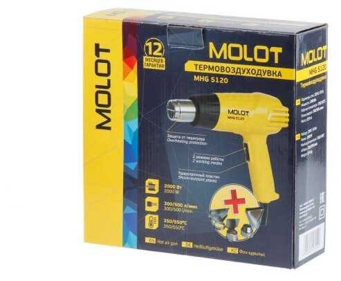 Строительный фен Molot MHG 5120 фотография 5