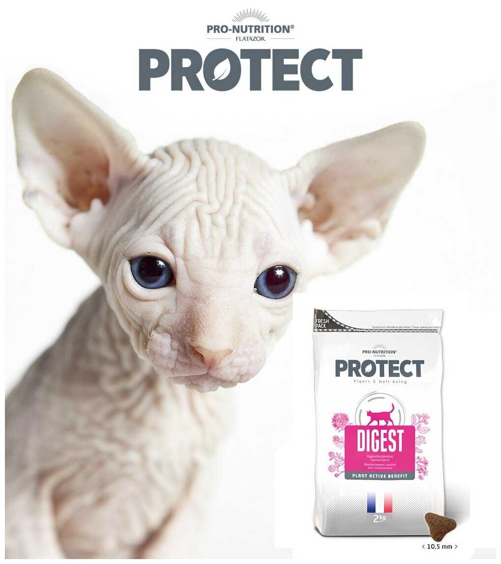Сухой корм для кошек Pro-Nutrition Flatazor Protect Digest фотография 3