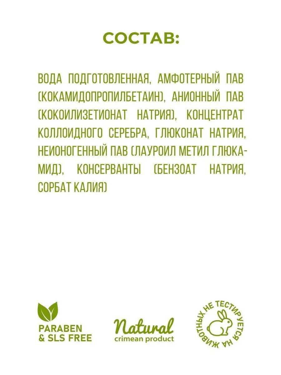 Гель для стирки Чистый дом фотография 8