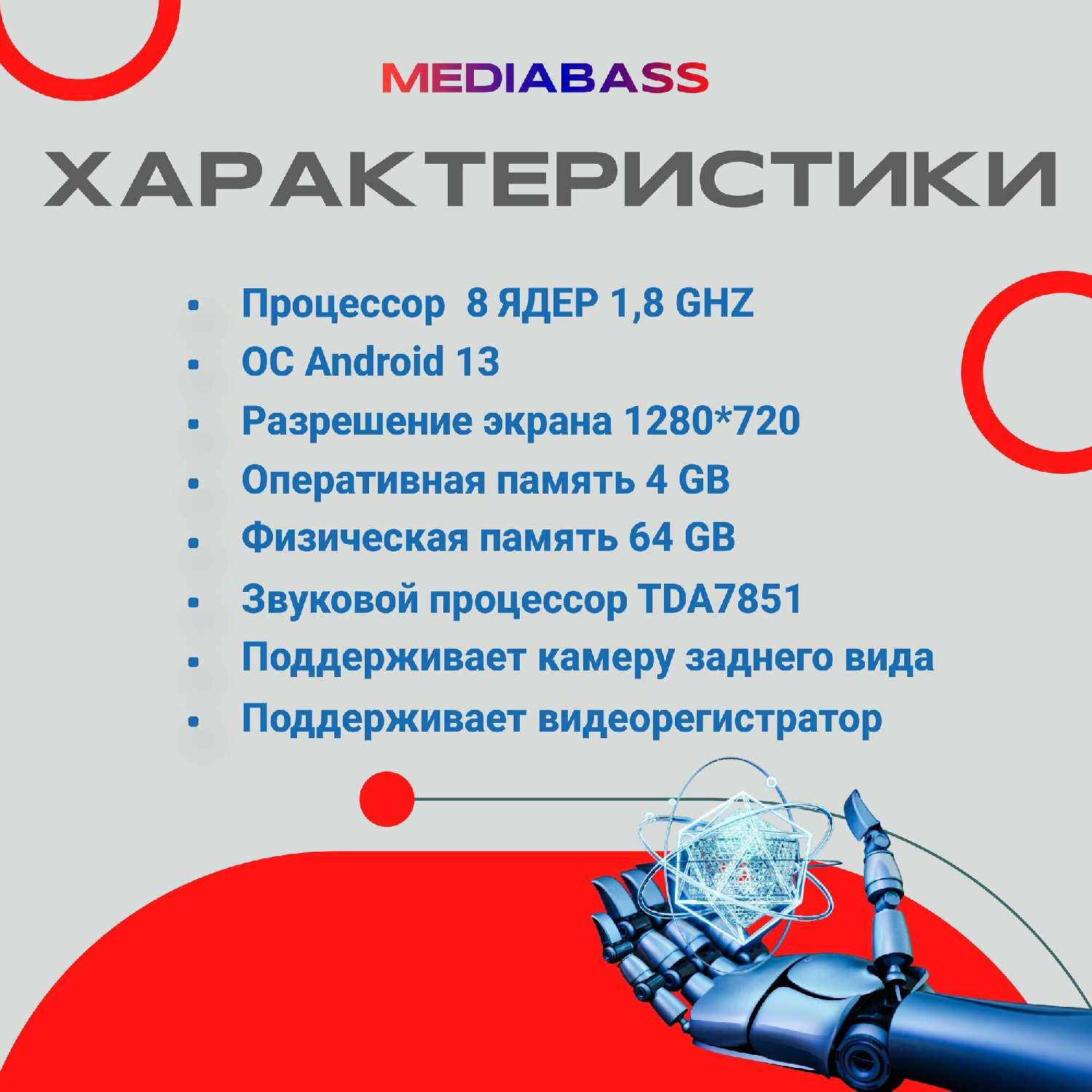Автомагнитола Skoda Android 13 (4/64GB, DSP, 4G модем) фотография 23