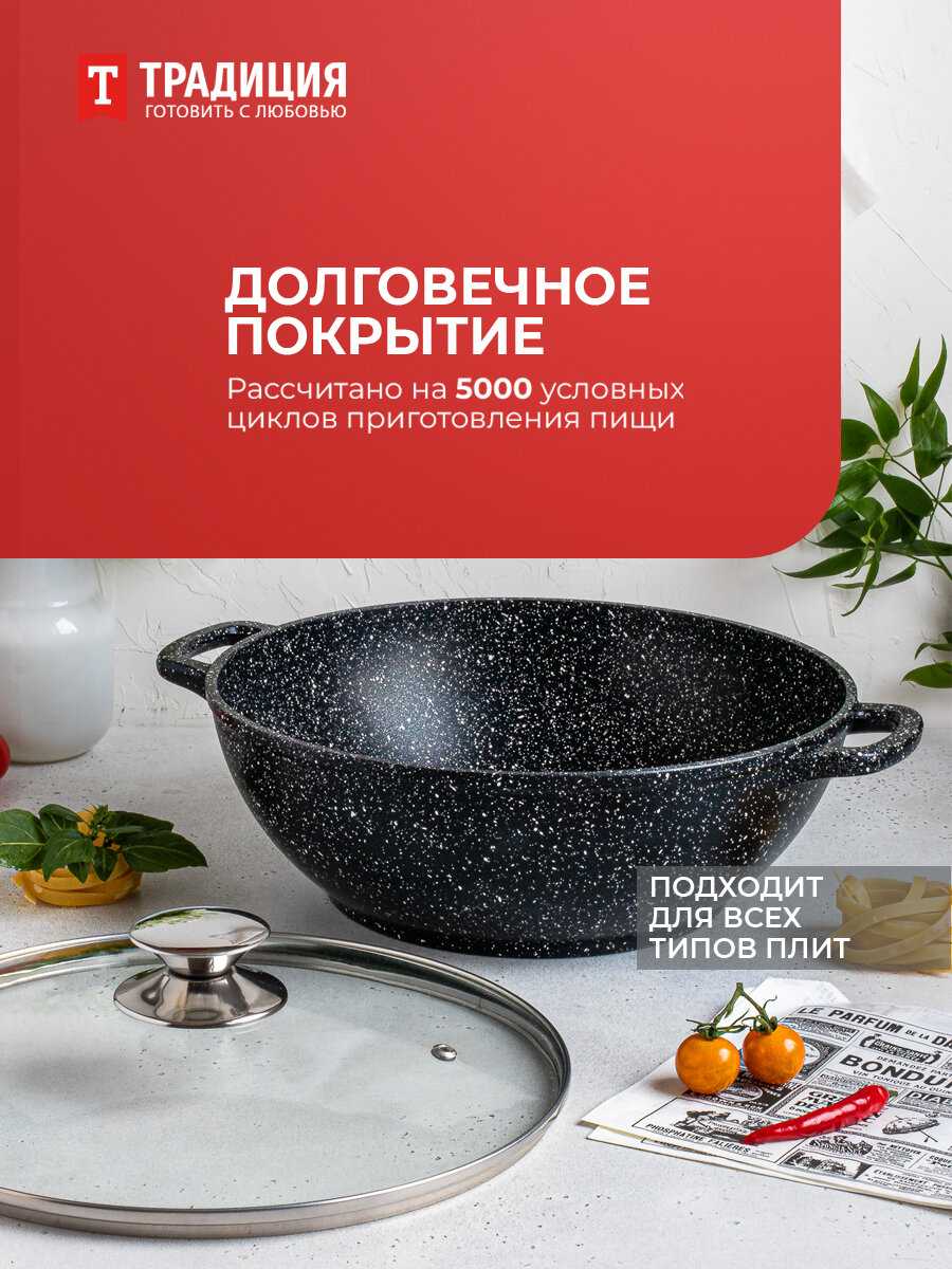 Казан Традиция Казан (28см 4,0л) фотография 18