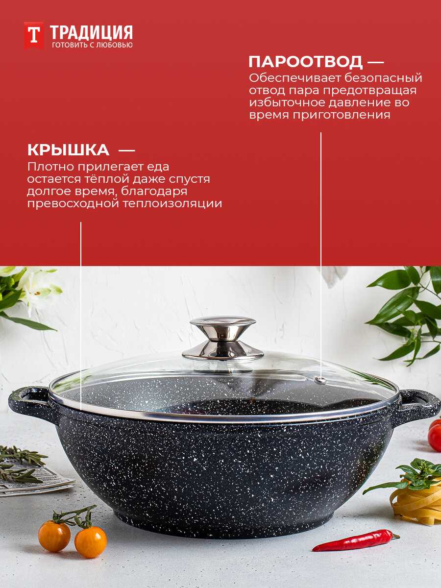 Казан Традиция Казан (28см 4,0л) фотография 19