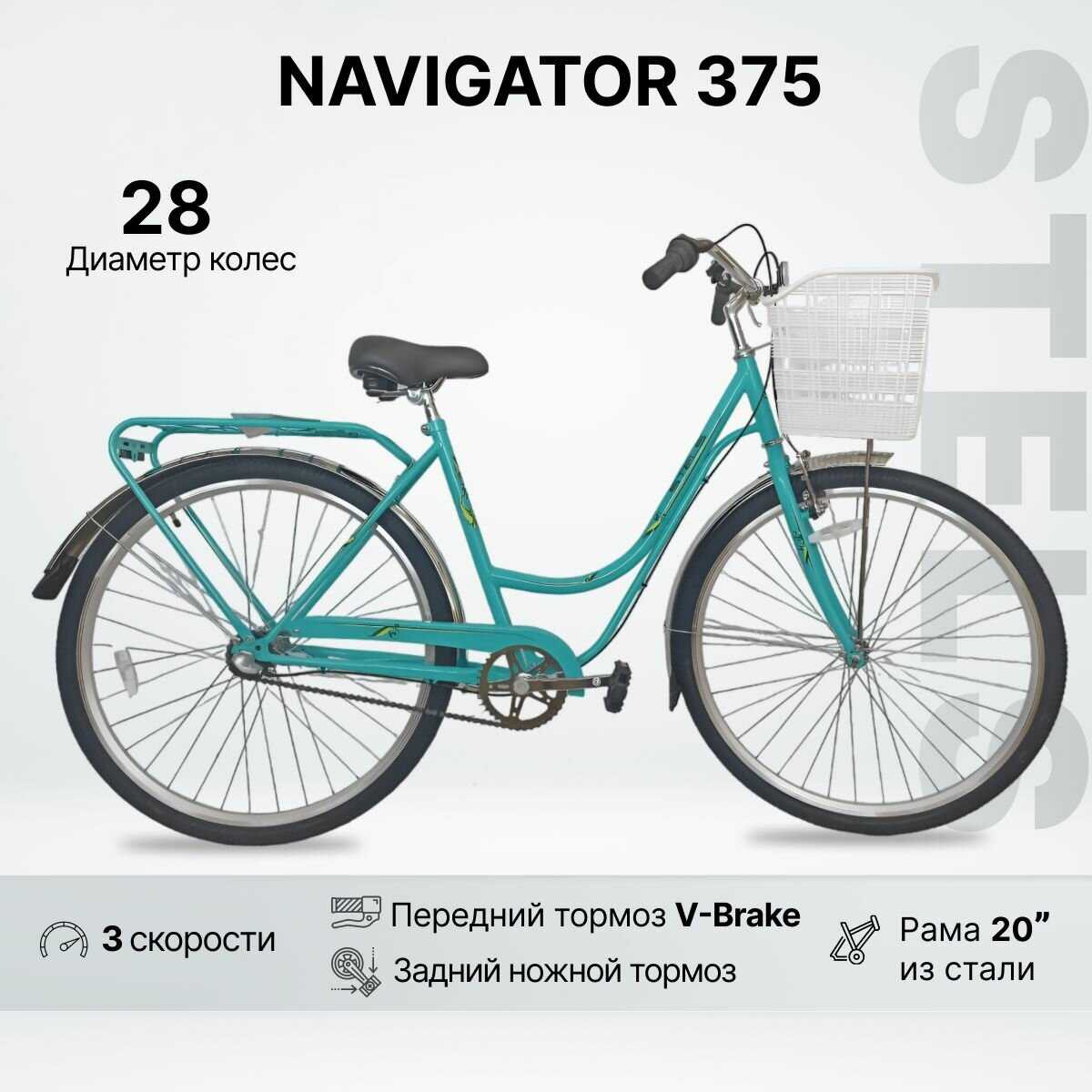 Велосипед STELS Navigator 325 (28