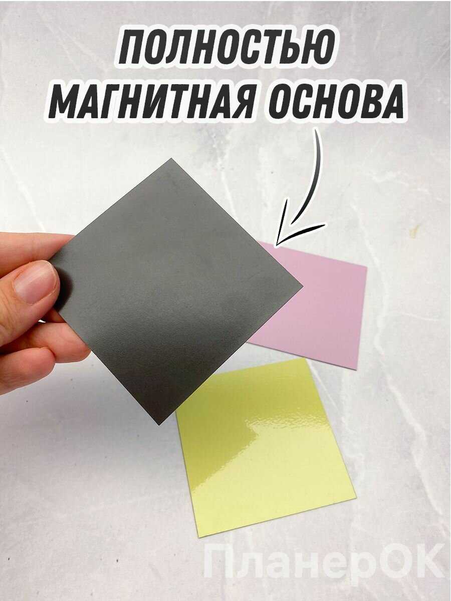 Магнитно-маркерная доска Магнитно-маркерная доска (60 см х 90 см) фотография 8