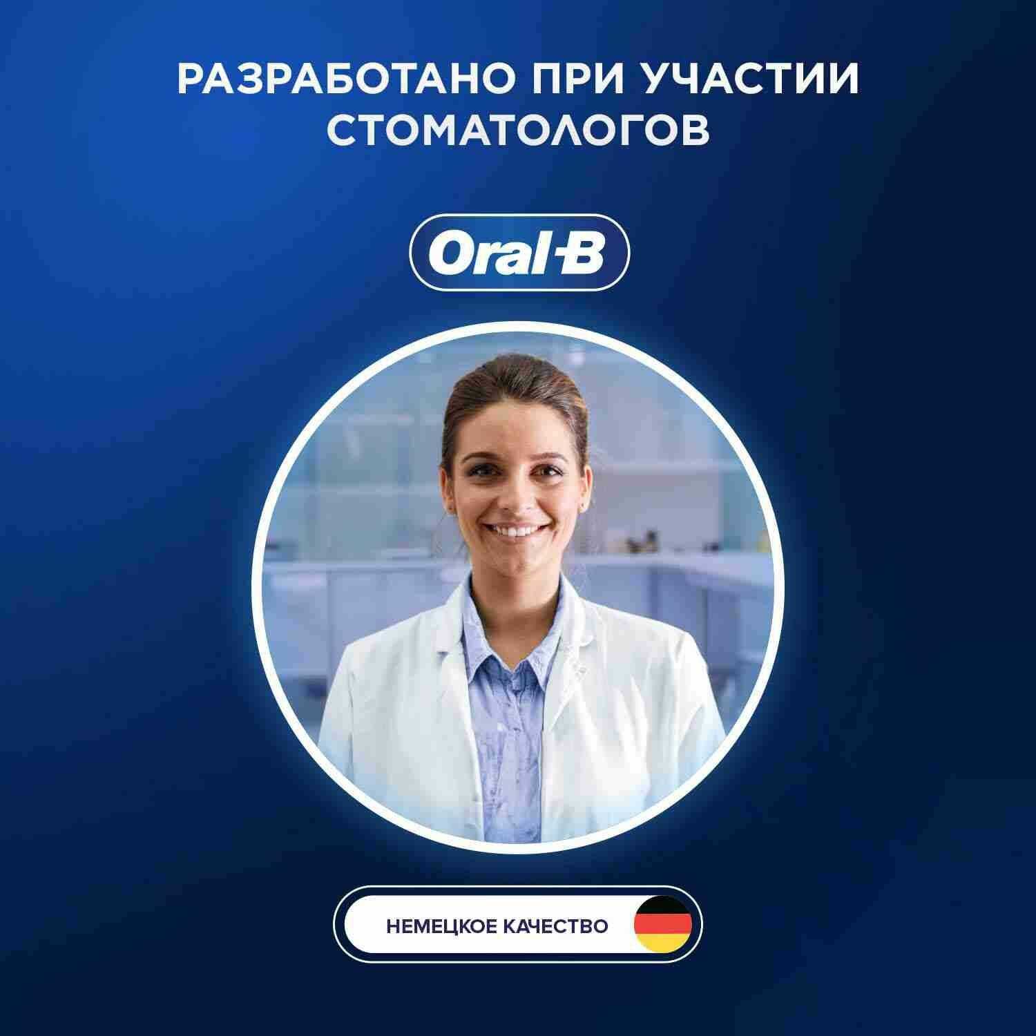 Насадки для электрической зубной щетки Oral-B Pro Cross Action (6 шт.) фотография 29
