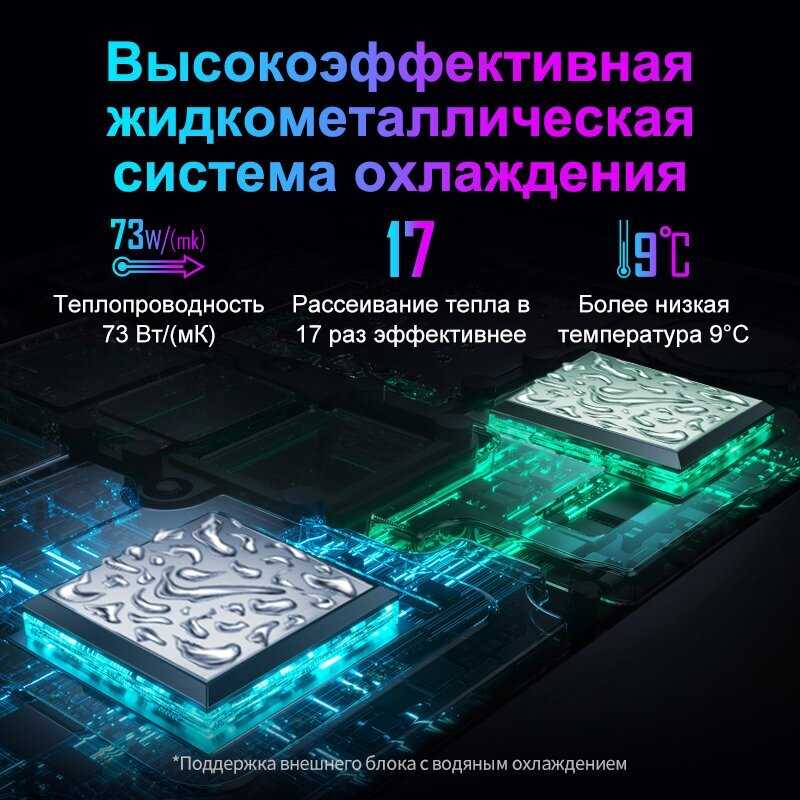 Игровой ноутбук Maibenben X639 (i9-13900HX/RTX 4080 12ГБ/16ГБ+512ГБ PCIe/16.0″ QHD 240Hz) фотография 4