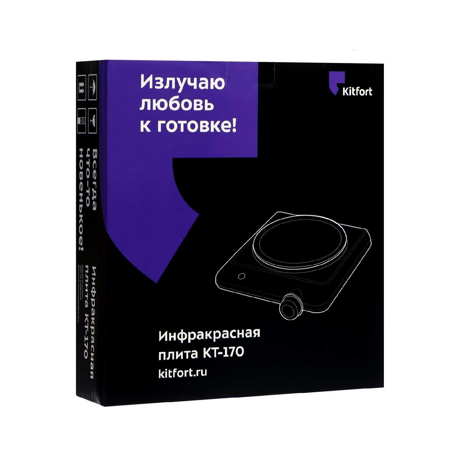 Инфракрасная плита КТ-170 фотография 6