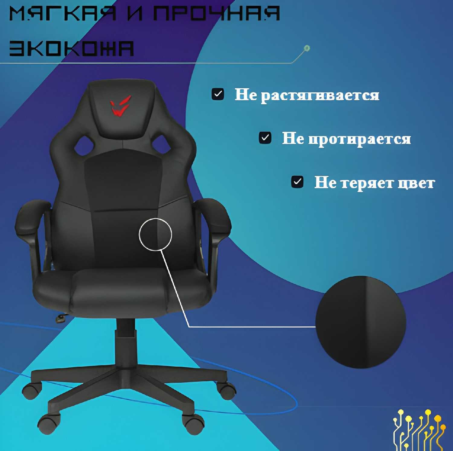 Кресло компьютерное игровое TechFurn Gun Shield 10B фотография 1