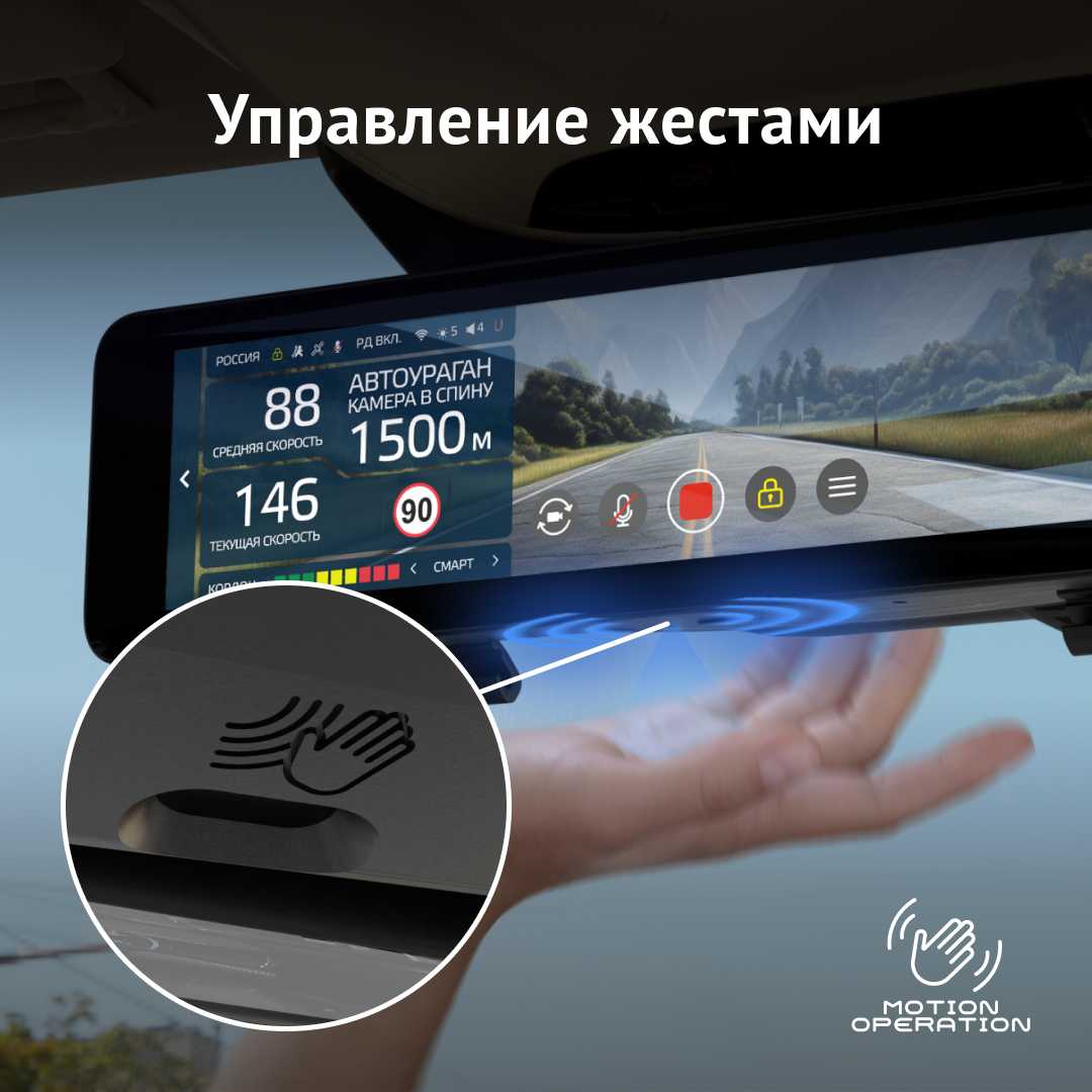 Видеорегистратор iBOX Range 2 LaserVision WiFi Signature Dual (FHD4) фотография 3