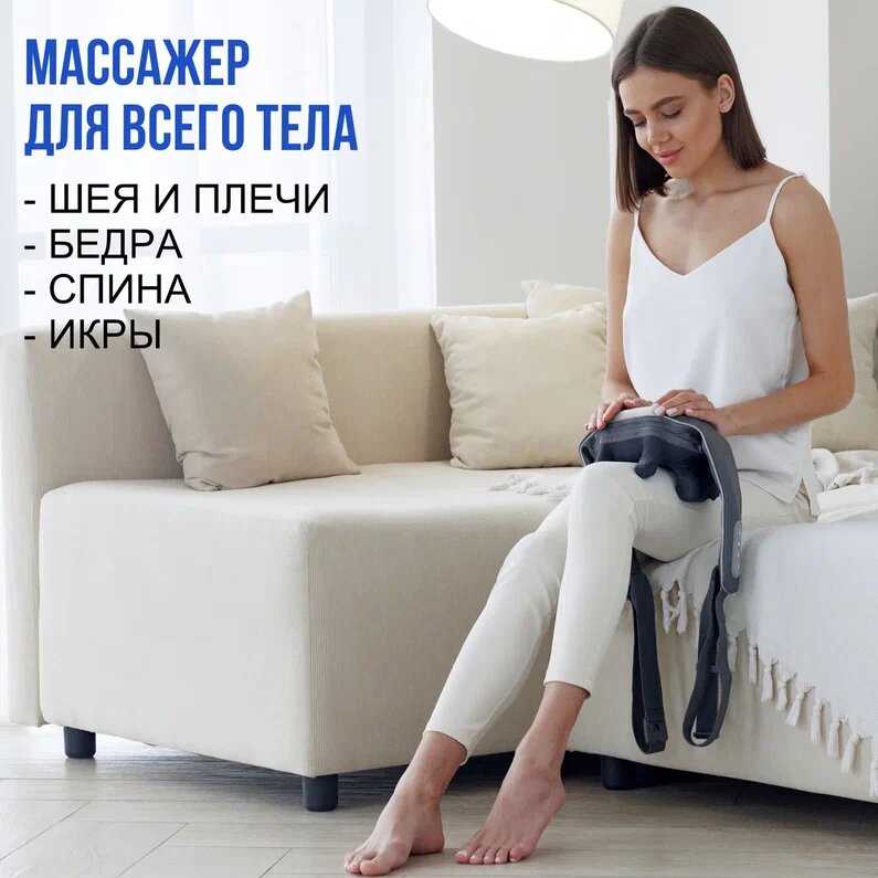 Массажер для шеи и плеч Ergonova FeelNeck 2 mini фотография 1