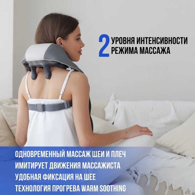 Массажер для шеи и плеч Ergonova FeelNeck 2 mini фотография 2