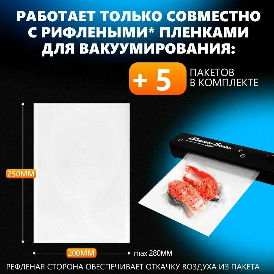 Вакуумный упаковщик Вакуумный упаковщик фотография 6