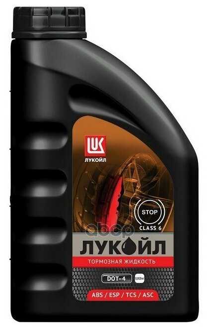 Тормозная жидкость LUKOIL Тормозная жидкость DOT 4 (3097259) фотография 4