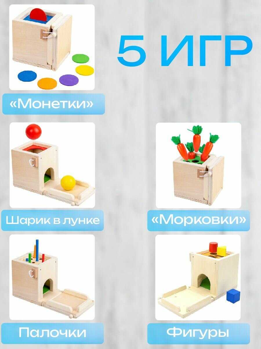 Куб Сортер 5 в 1 Монтессори фотография 9