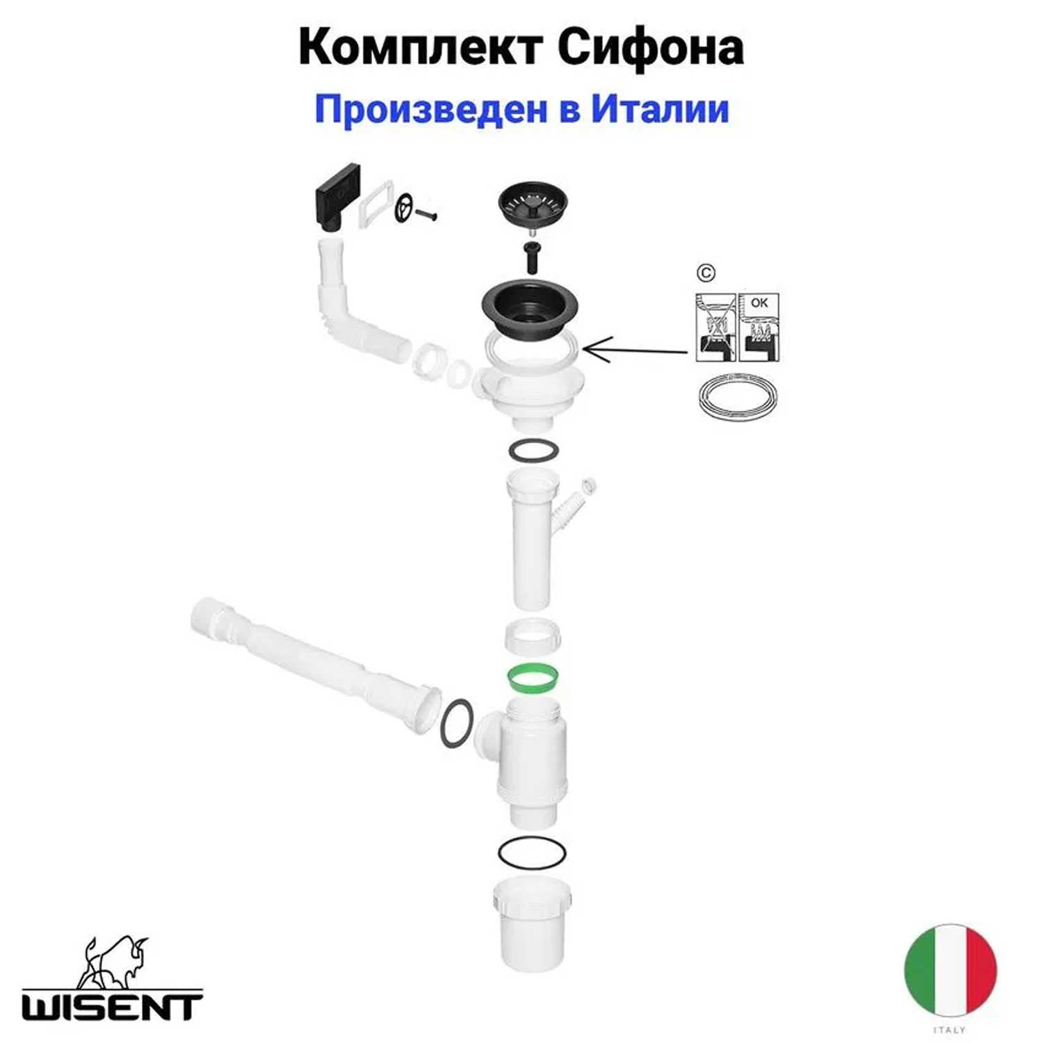 Мойка для кухни WISENT WS33045B фотография 7