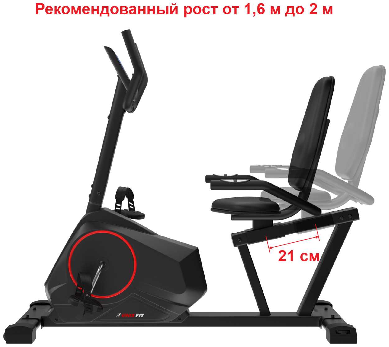 Горизонтальный велотренажер UNIXFIT BR-390Е + набор для фитнеса фотография 2