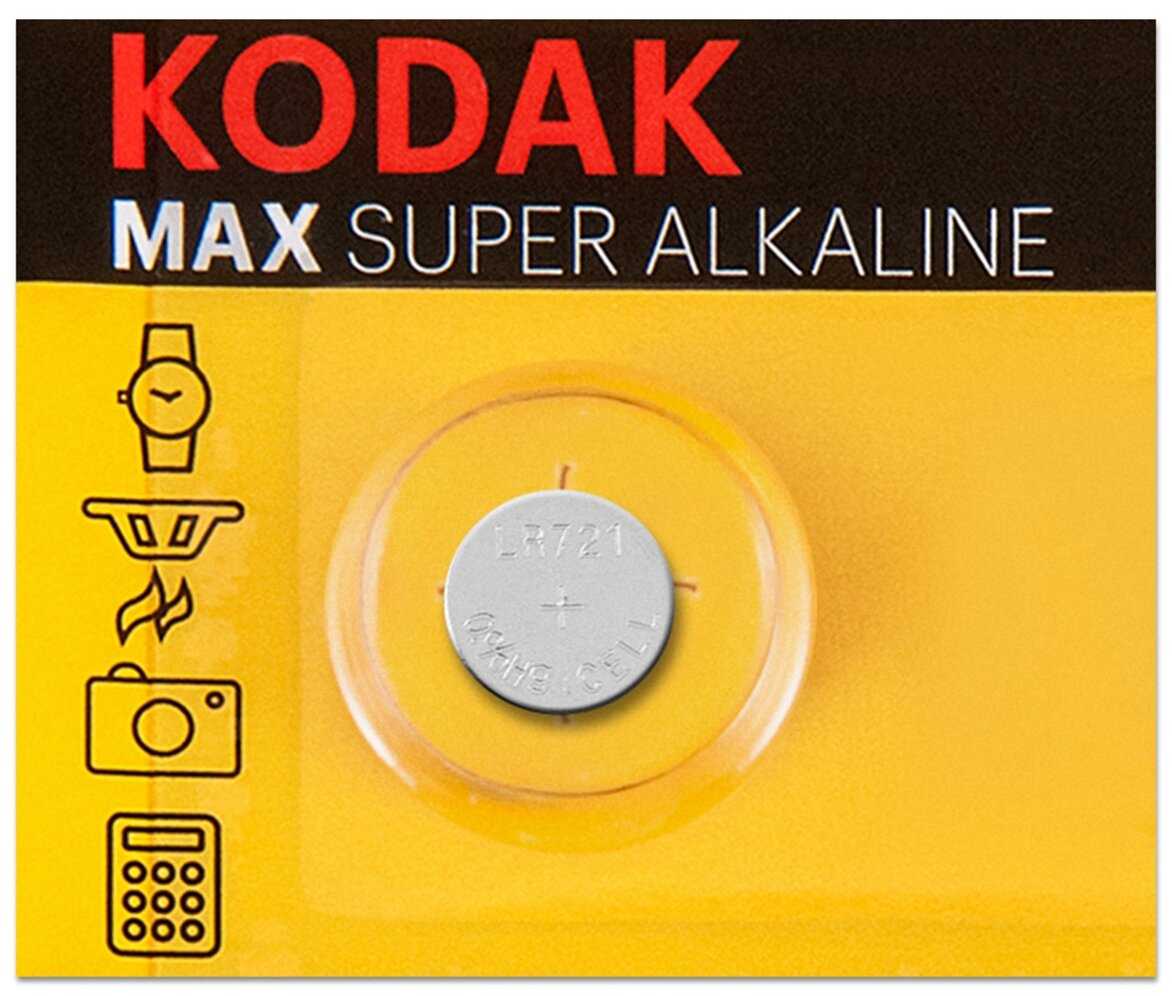 Батарейка Kodak Max Super Alkaline AG11