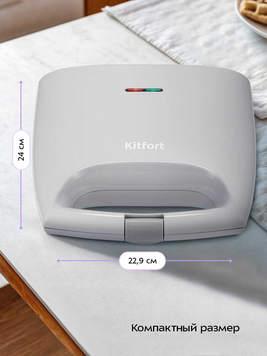 Вафельница Kitfort КТ-4681 фотография 4