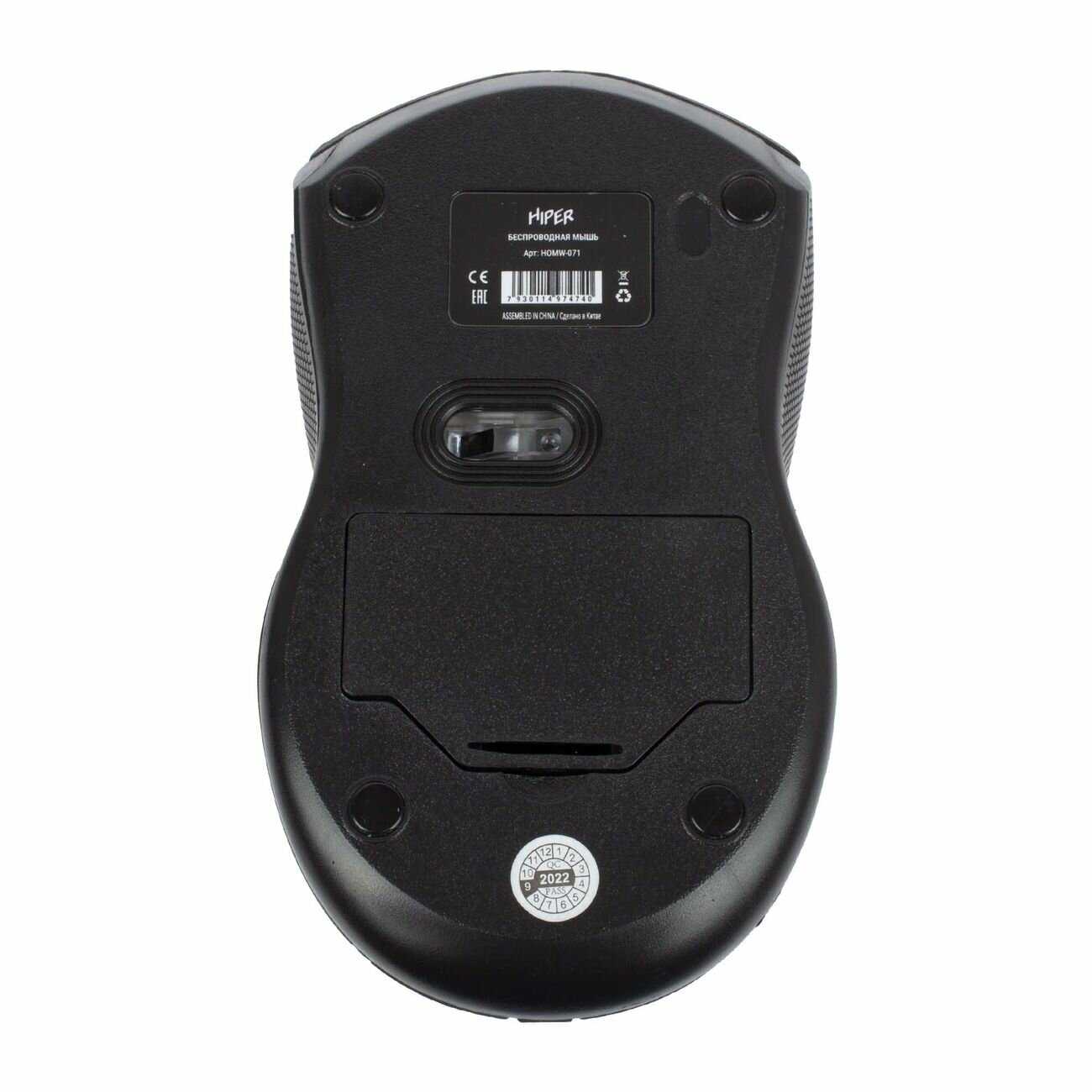 Мышь беспроводная HIPER HOMW-071 фотография 7