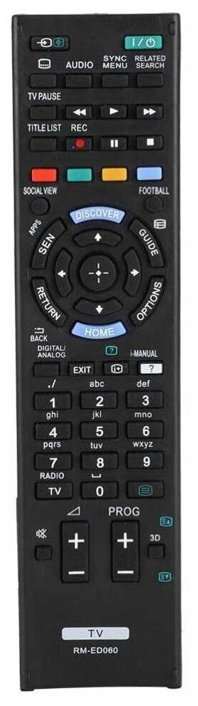 Пульт ДУ Huayu RM-ED060 (HSN267)