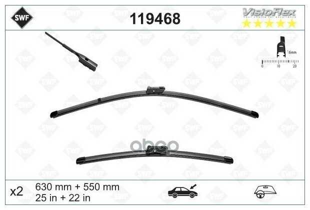 Щетка стеклоочистителя бескаркасная SWF VisioFlex 119468, 2 шт. фотография 3