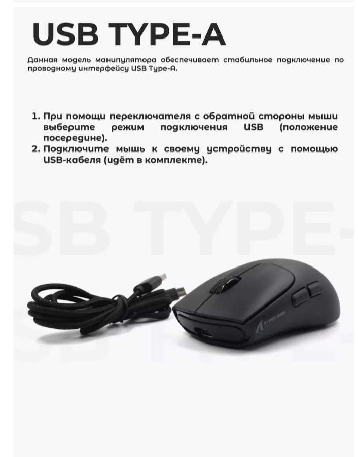 Беспроводная игровая мышь Attack Shark X5 фотография 5