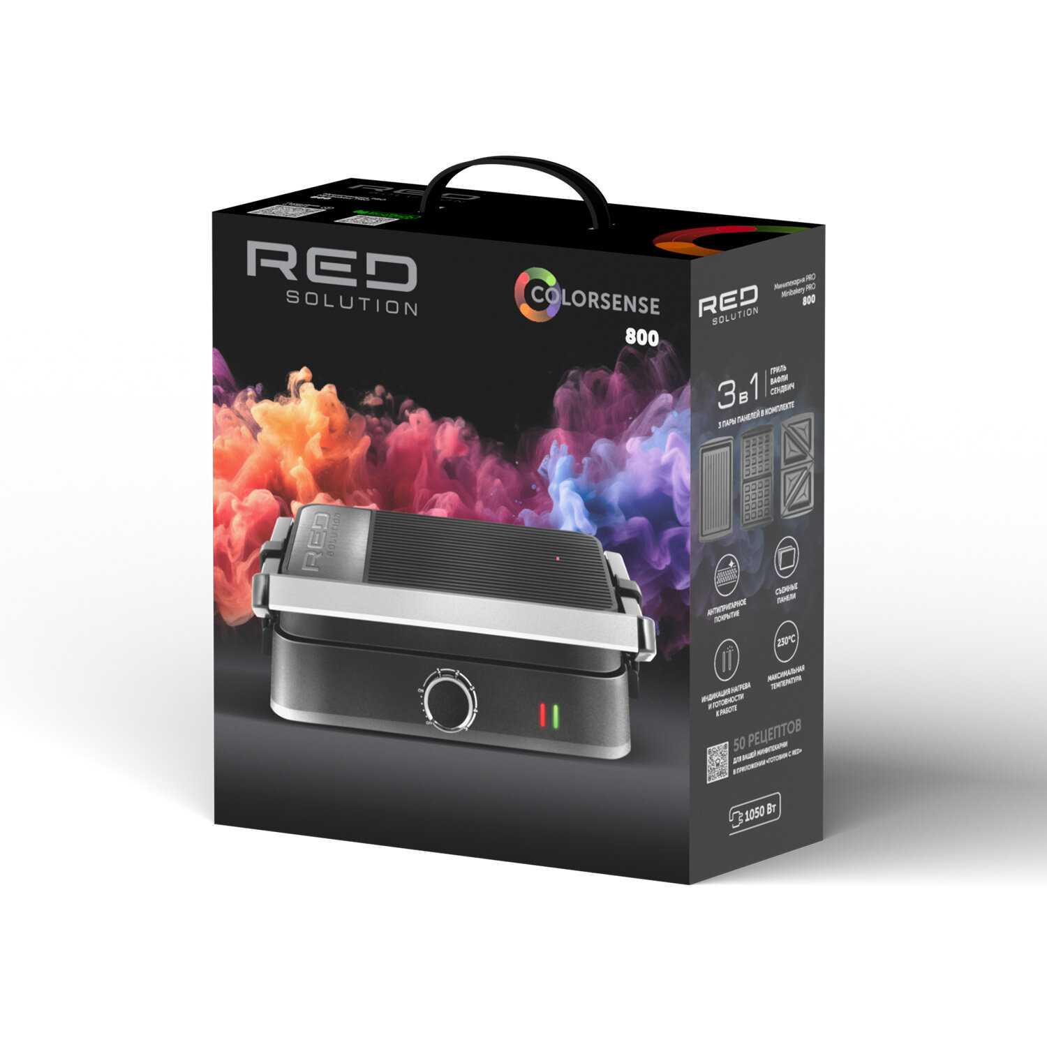 Минипекарня RED SOLUTION COLORSENSE PRO 800 фотография 10