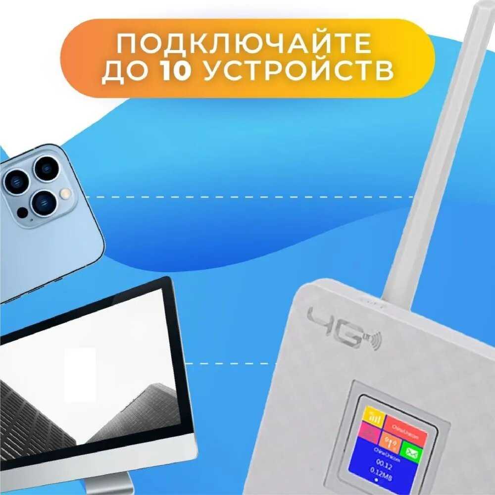 Wi-Fi-роутер Wi-Fi-роутер с поддержкой сим-карт 4G, LTE, CPE фотография 6