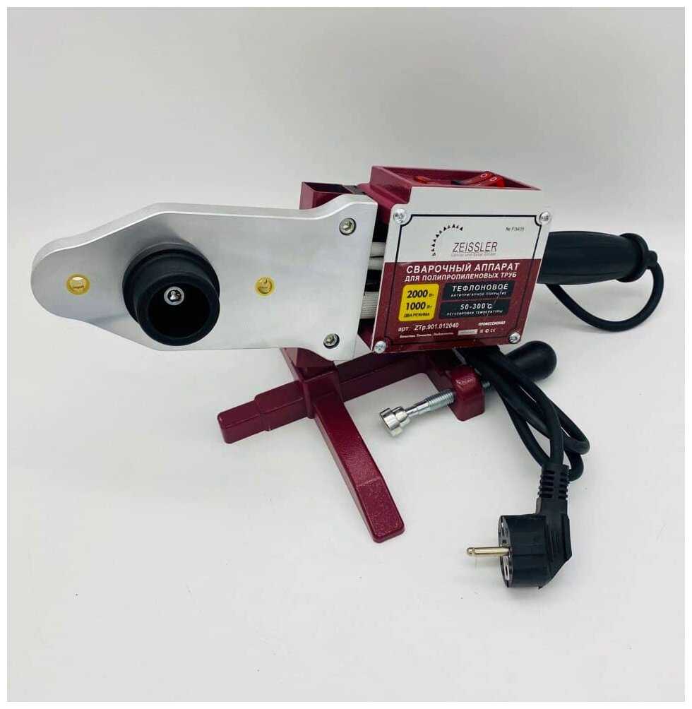 Аппарат для раструбной сварки ZEISSLER ZTP.901.012040 фотография 6