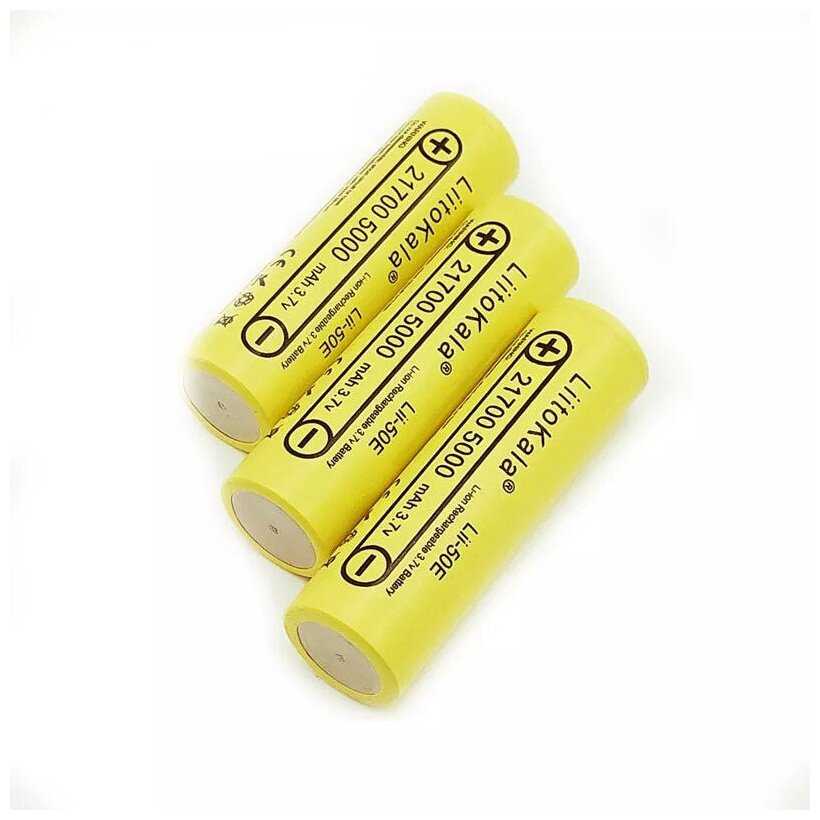 Аккумулятор 21700 Li-Ion LiitoKala Lii-50E 5000mAh 3,7В