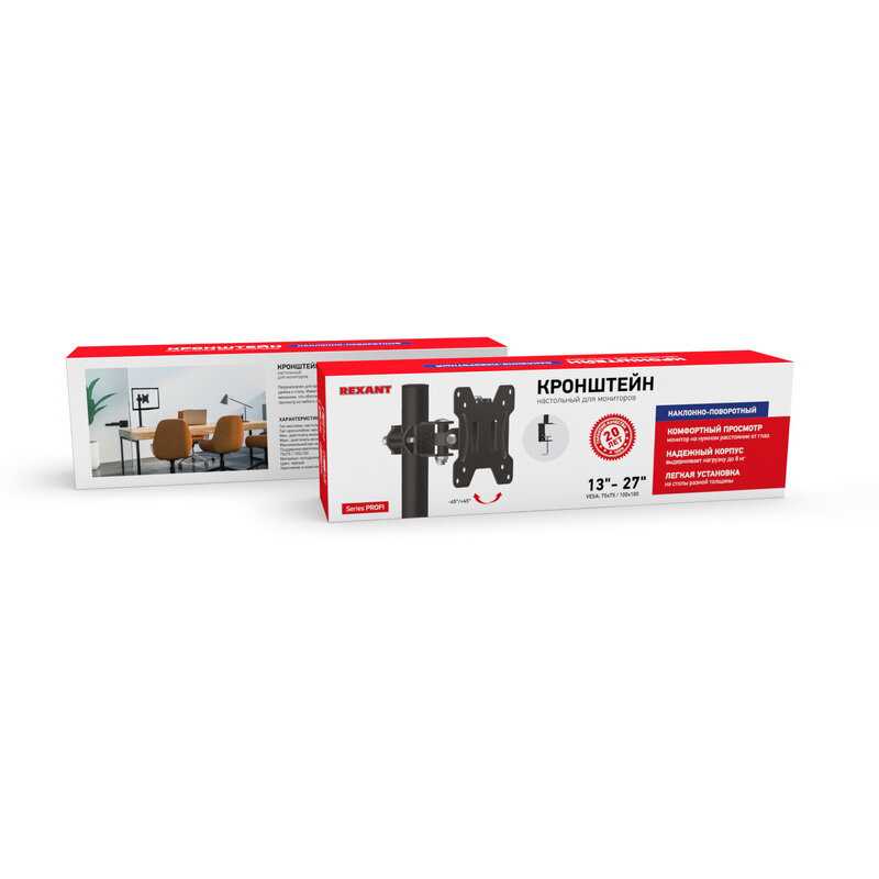 Кронштейн Кронштейн для двух мониторов (13-33) фотография 13