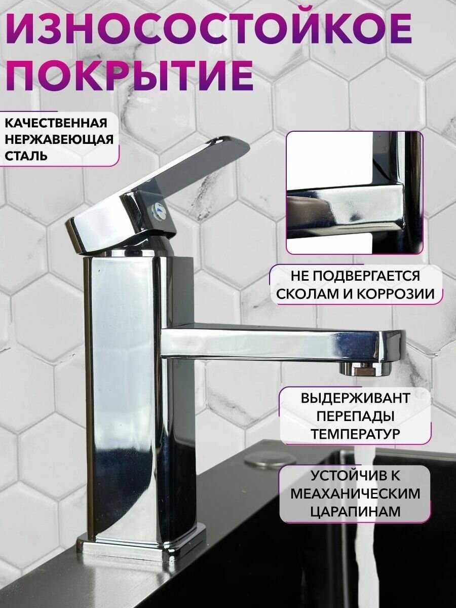 Смеситель для ванны и раковины Оружейная фотография 3