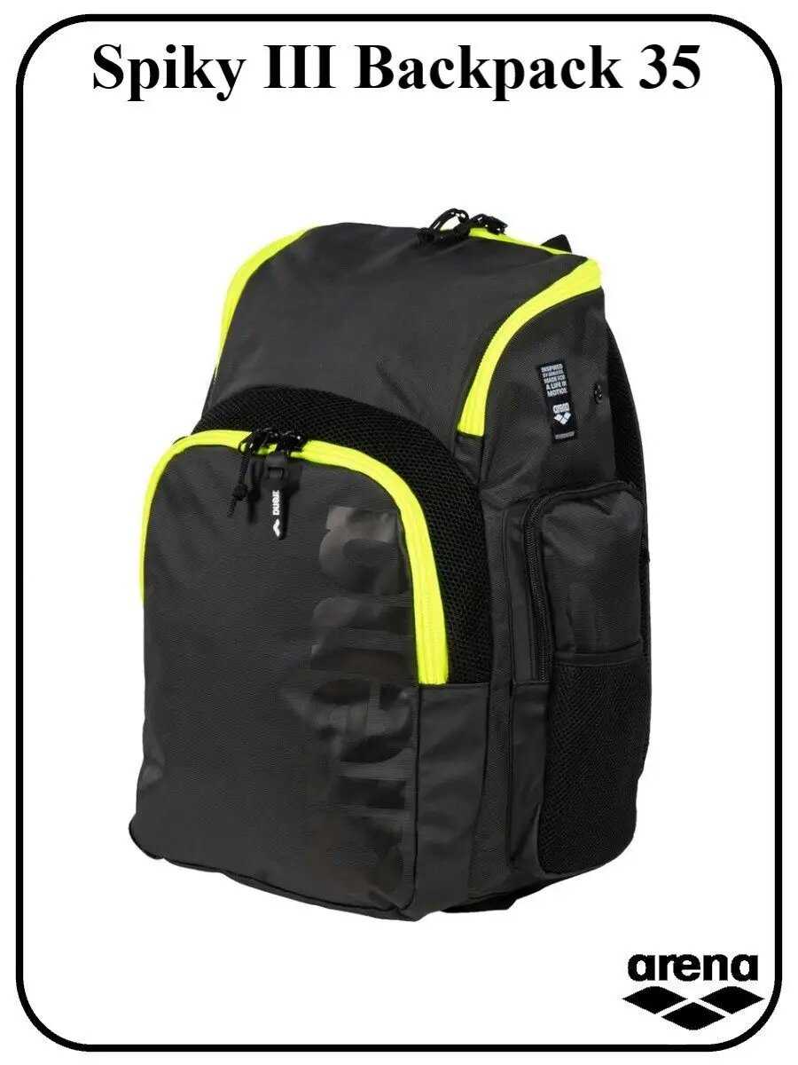 Рюкзак Arena Spiky III Backpack 35 (35 л) фотография 15