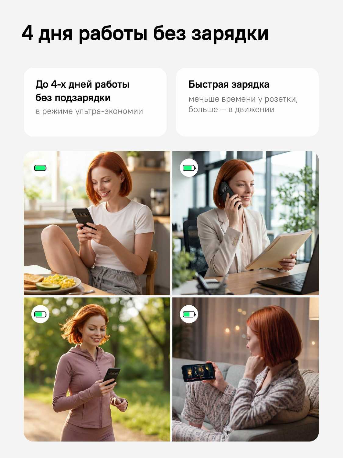 Смартфон Rikor NEURO S5 фотография 3