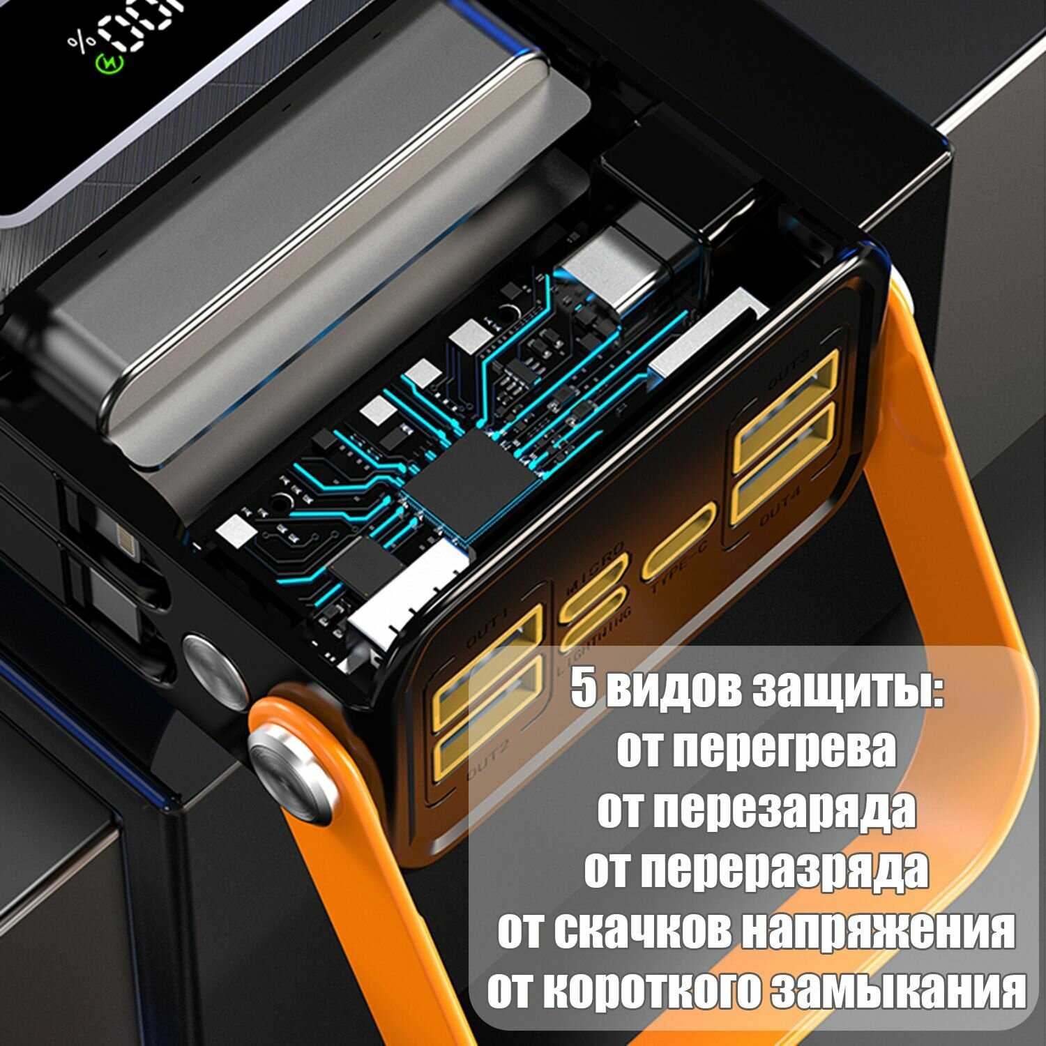 Повербанк внешний аккумулятор 30000 mAh Орбита OT-SMP01A фотография 14