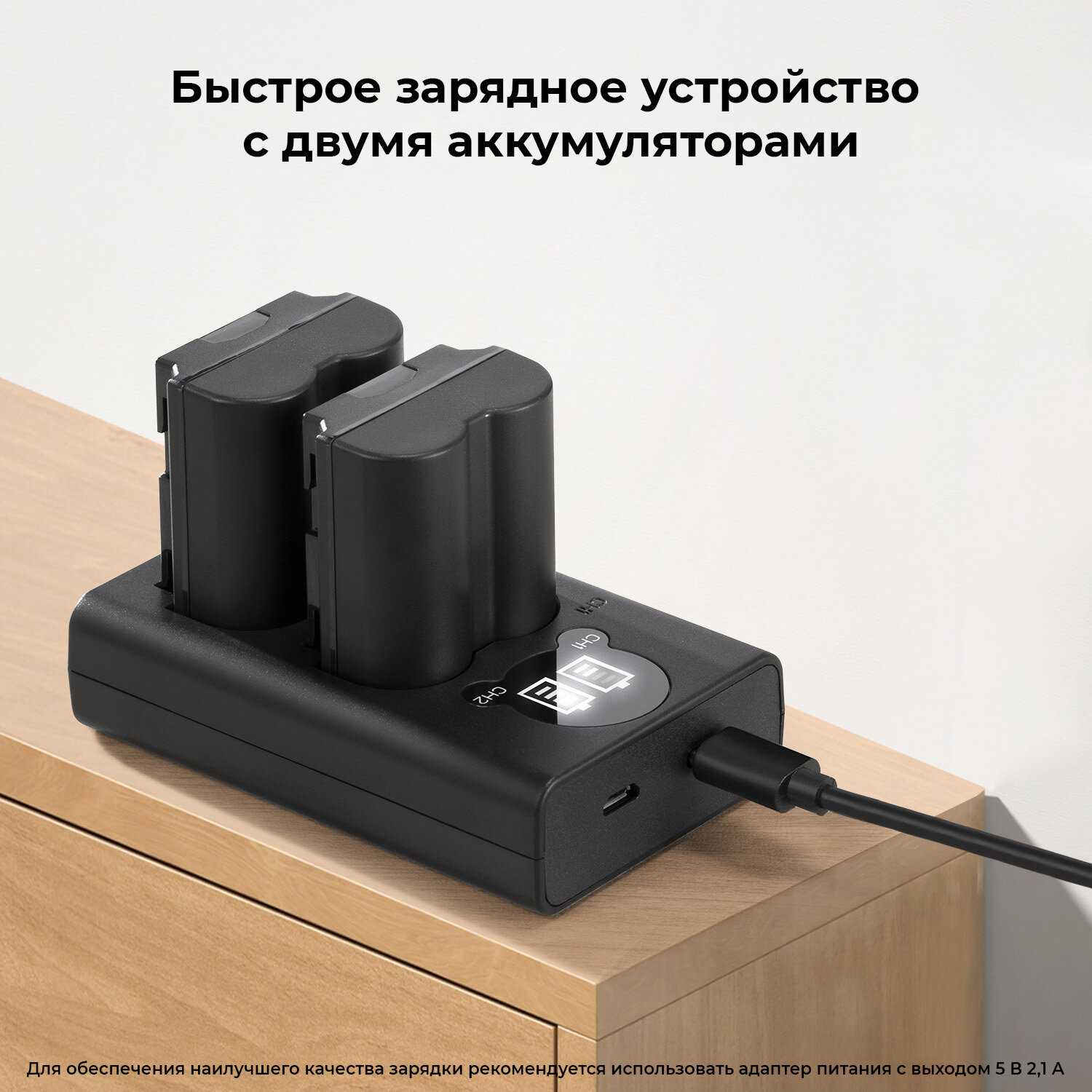 Зарядное устройство + аккумуляторы K&F Concept NP-W235 [2 шт. аккумуляторов] фотография 9