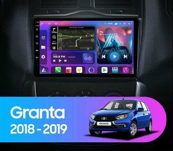 Магнитола FarCar для LADA Granta Cross (2018-2019) фотография 1
