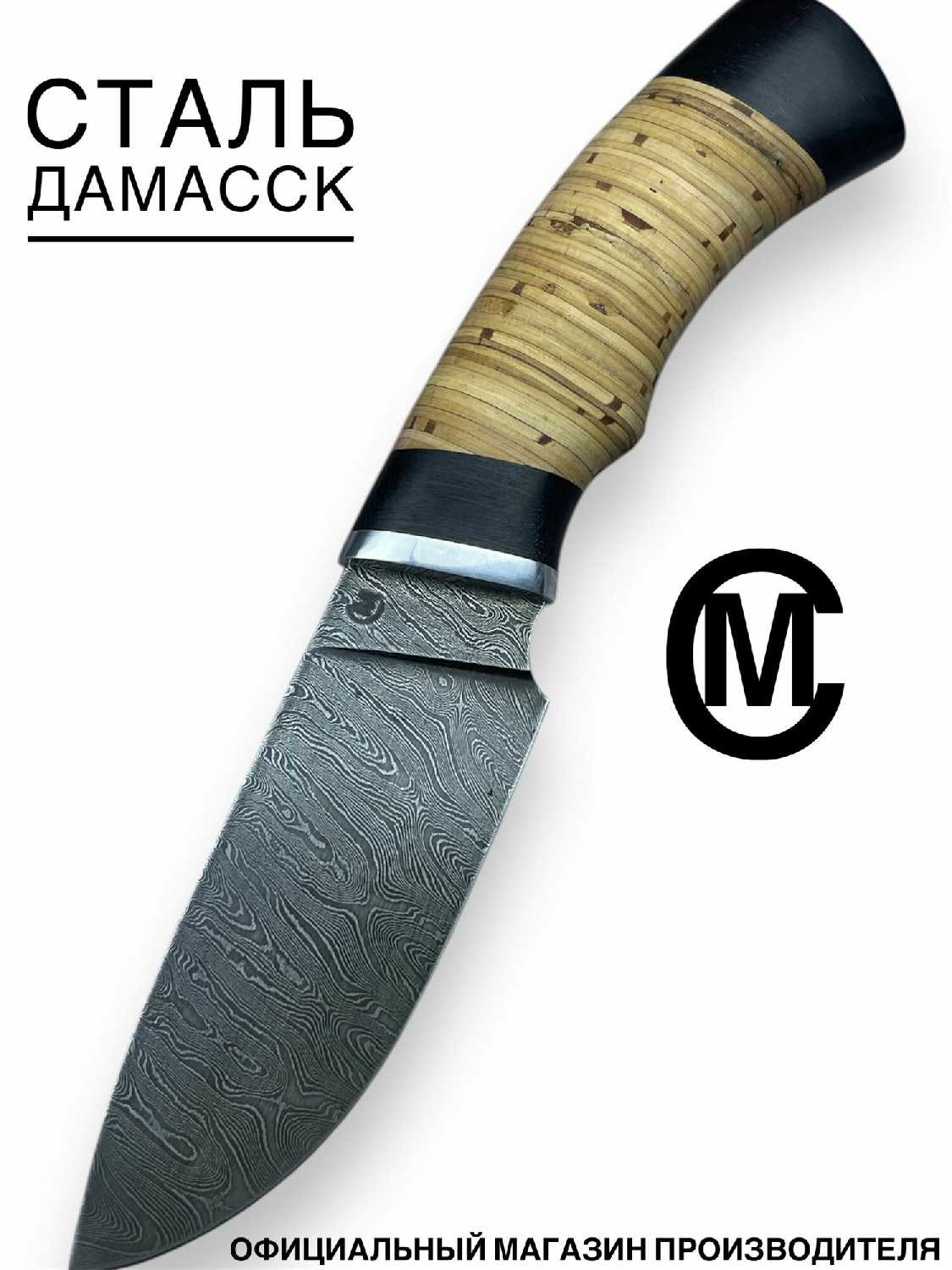 Нож Близнец фотография 33