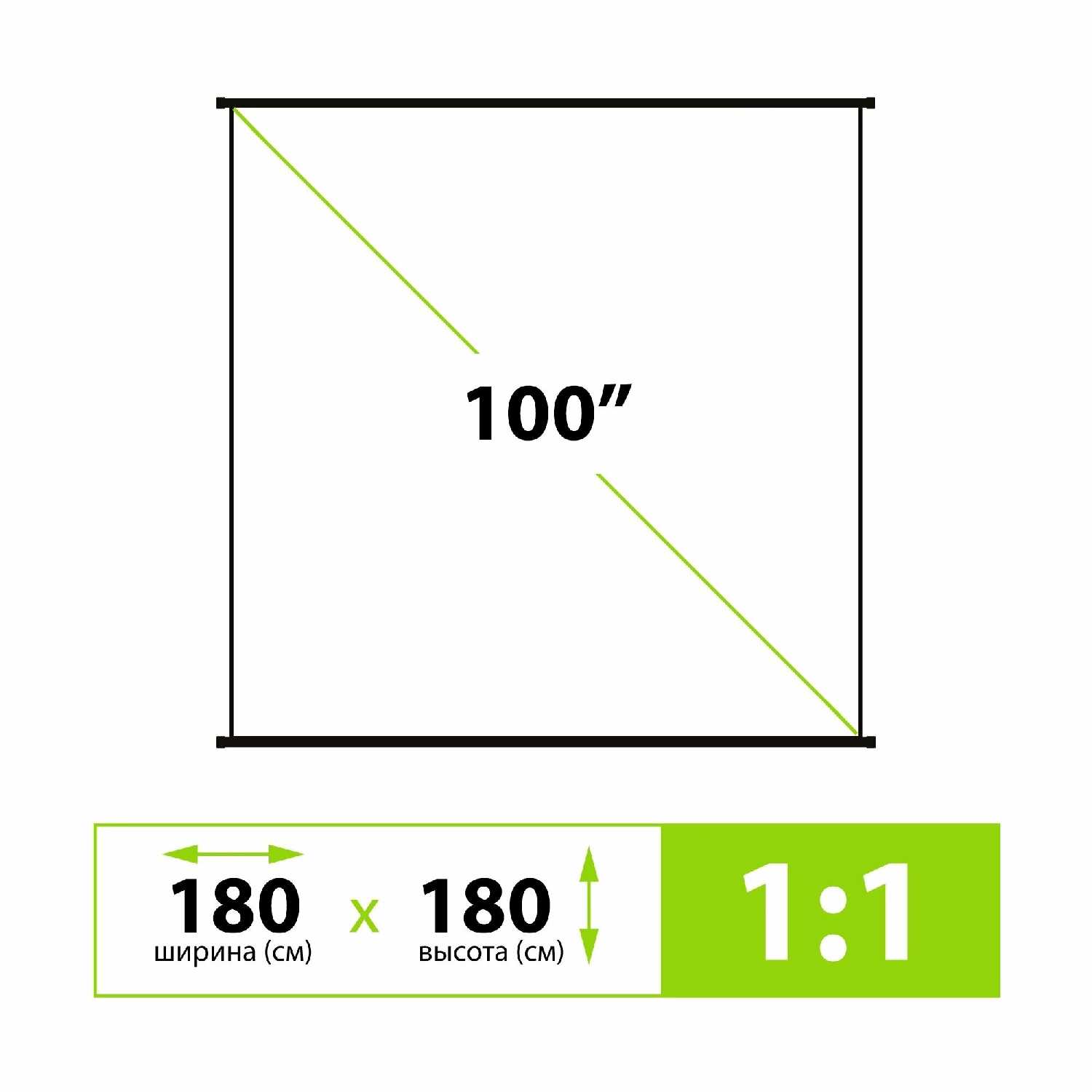 Проекционный экран Cactus CS-PSRM-180x180-WT фотография 9