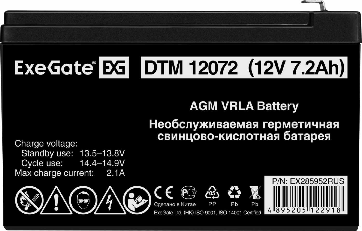 Аккумуляторная батарея ExeGate EX285952RUS 12В фотография 15