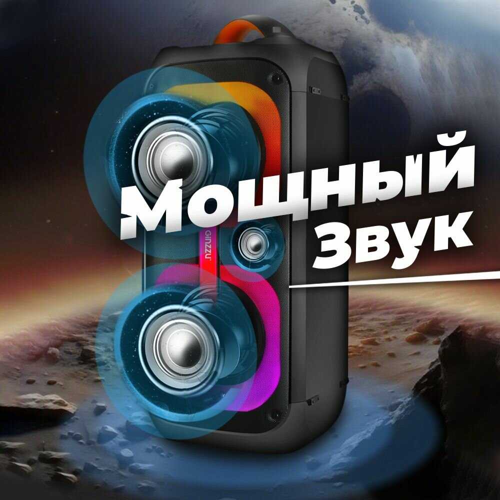 Портативная беспроводная блютус колонка MOBIL.2 Акустическая система GM-112 фотография 1