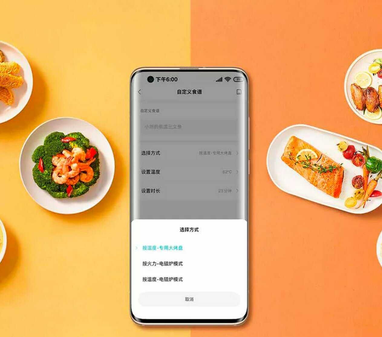 Умная индукционная плита Xiaomi Mijia Double-Port Cooker (MDCLD01ACM) фотография 9