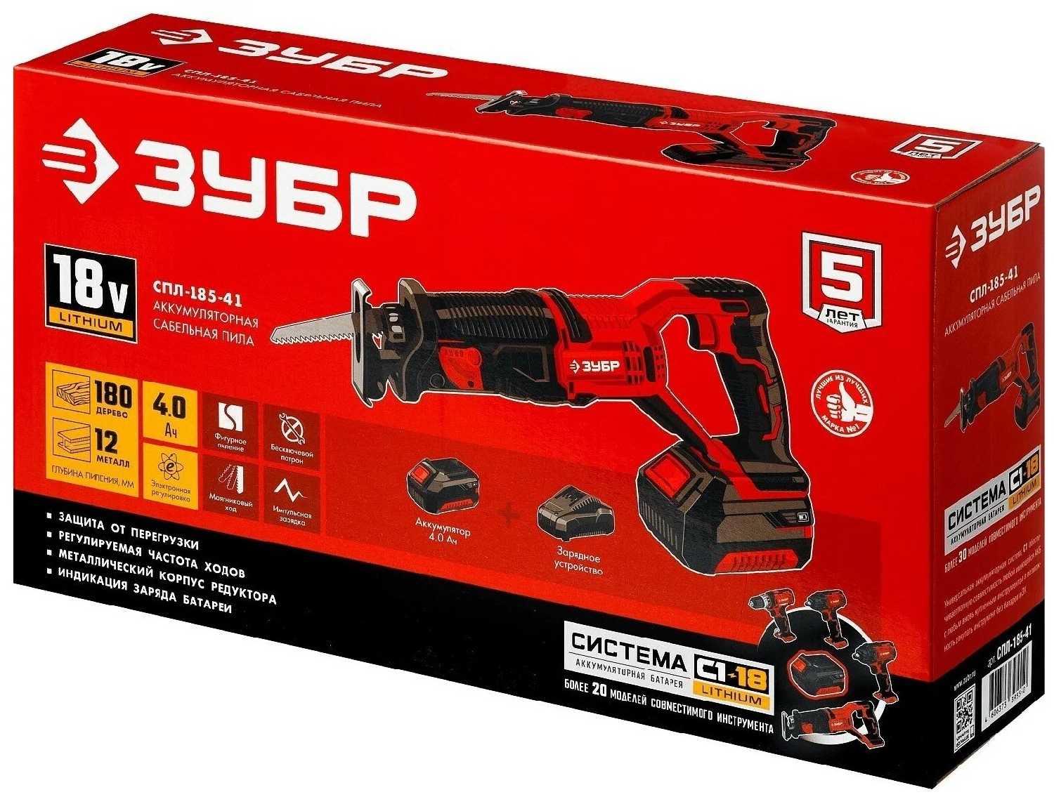 СПЛ-185-41 Li-Ion 18В 4А•ч x1 фотография 4
