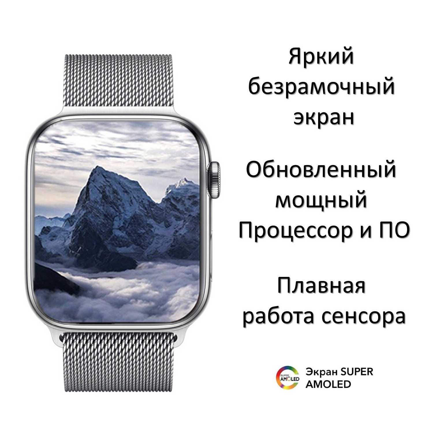 Умные смарт-часы Неизвестный Х9 Pro фотография 9