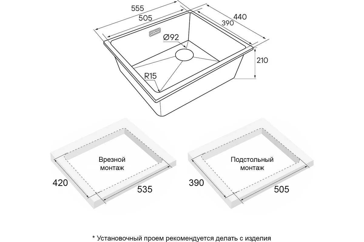 Кухонная мойка Paulmark LUMI 55UNI-SKEW (LU55SK-AN) фотография 3