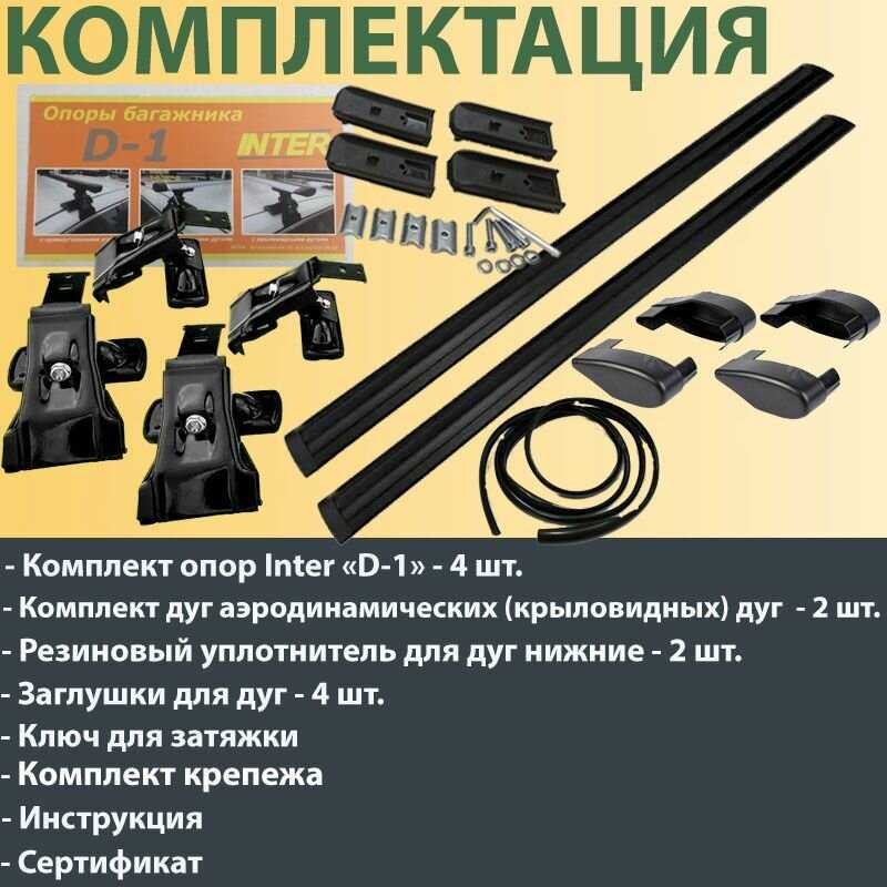 Багажник Volkswagen Багажник на гладкую крышу (D-1) фотография 16